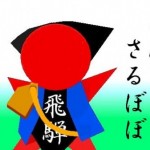 くらら車掌 さんのプロフィール写真