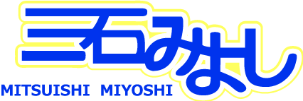 TETSU-UTA Series MITSUISHI MIYOSHI