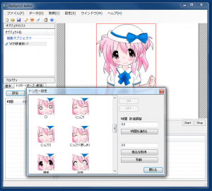 ripsync2_tetsunemai_v001